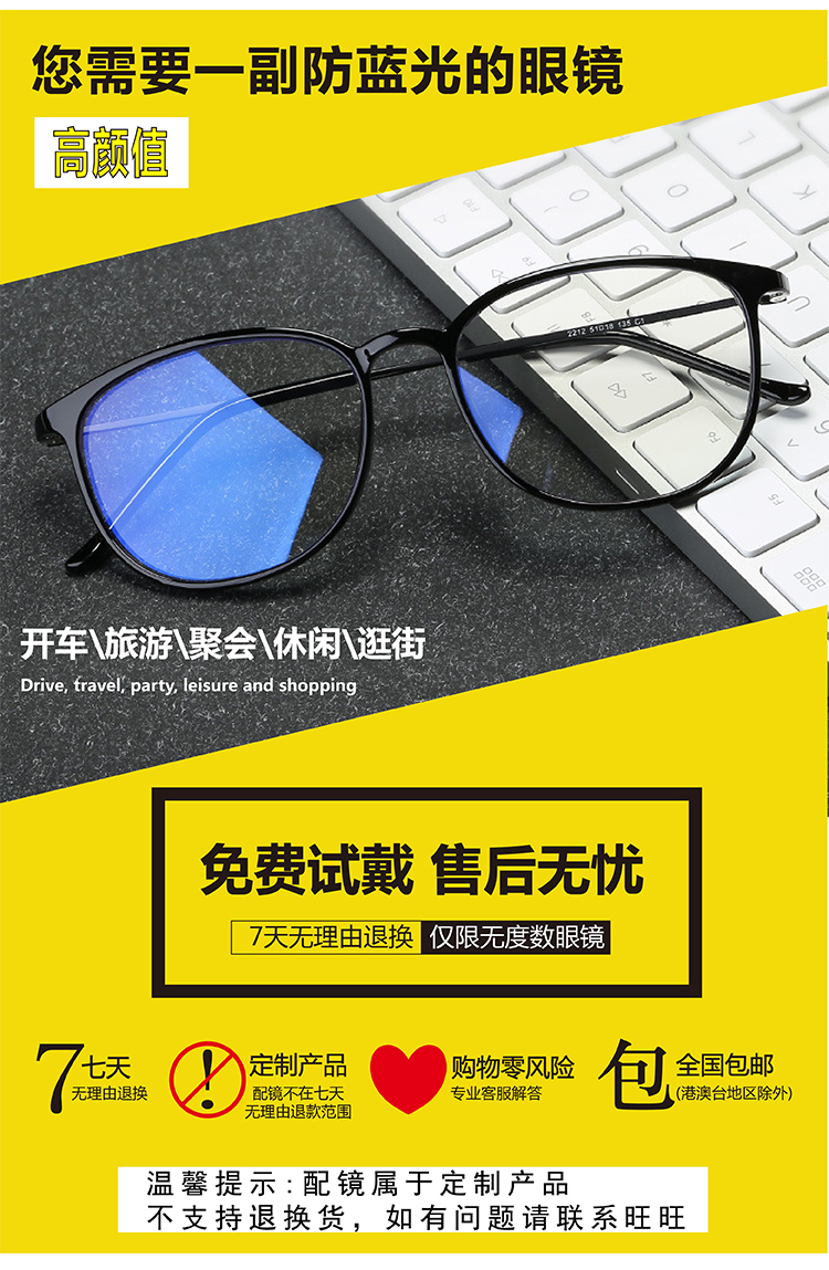 Montures de lunettes en Memoire plastique - Ref 3140003 Image 9
