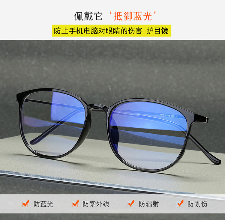 Montures de lunettes en Memoire plastique - Ref 3140003 Image 22