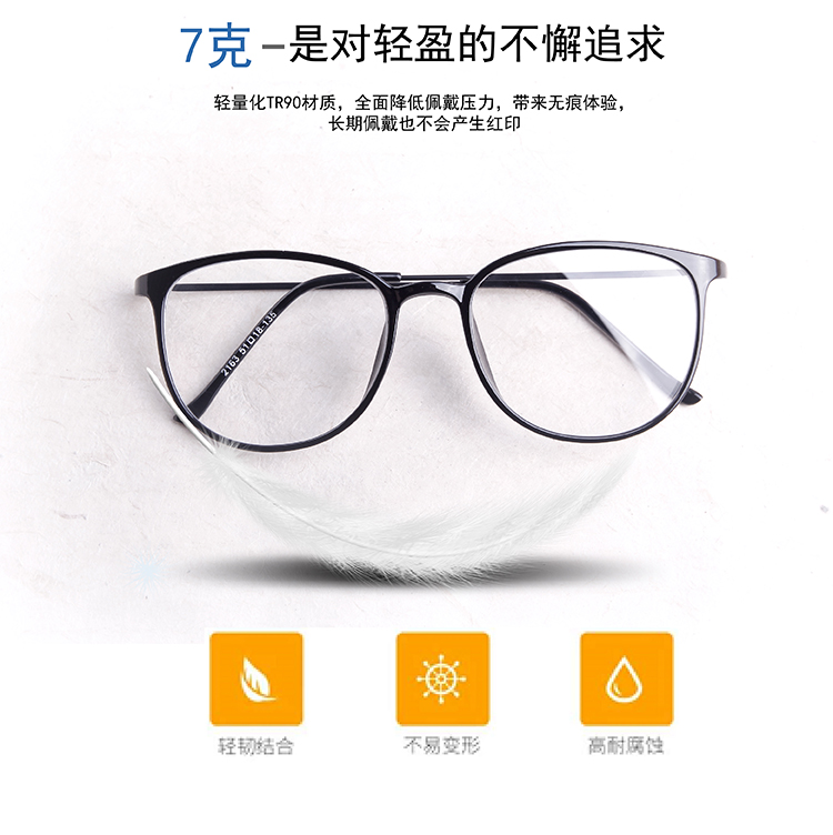 Montures de lunettes en Memoire plastique - Ref 3140003 Image 8