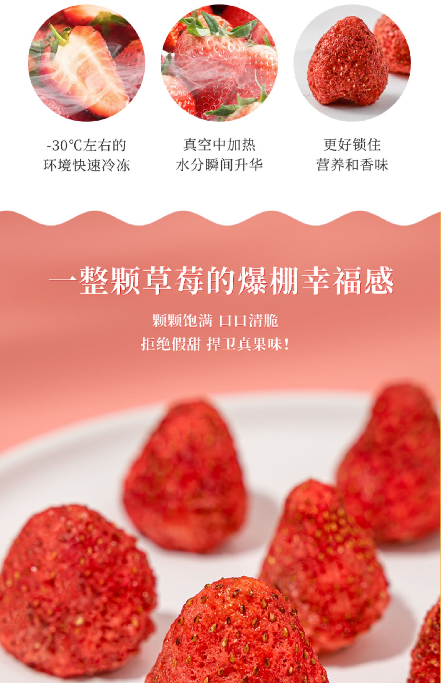 【拍一发五】中宝网红冻干零食脆五种水果