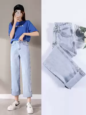 Curled jeans women's spring and autumn 2021 New loose high waist thin hanging feeling nine-point straight wide pants