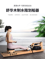 Xiaomi has a product Shuhua intelligent water resistance rowing machine household foldable ultra-quiet gym equipment weight loss device