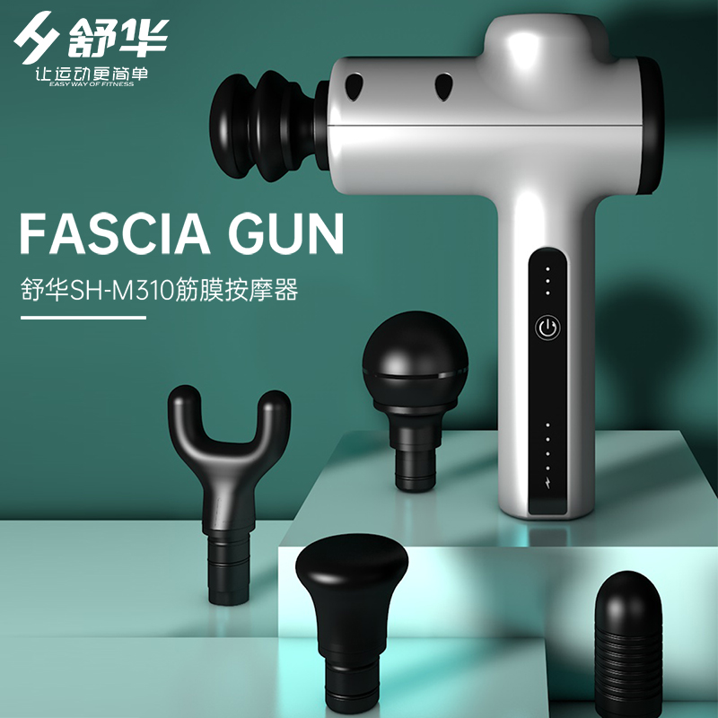 Xiaomi has a Pinshu fascia film gun SH-M310 Muscle Relaxation Massage Fitness Fascia Women Home Small