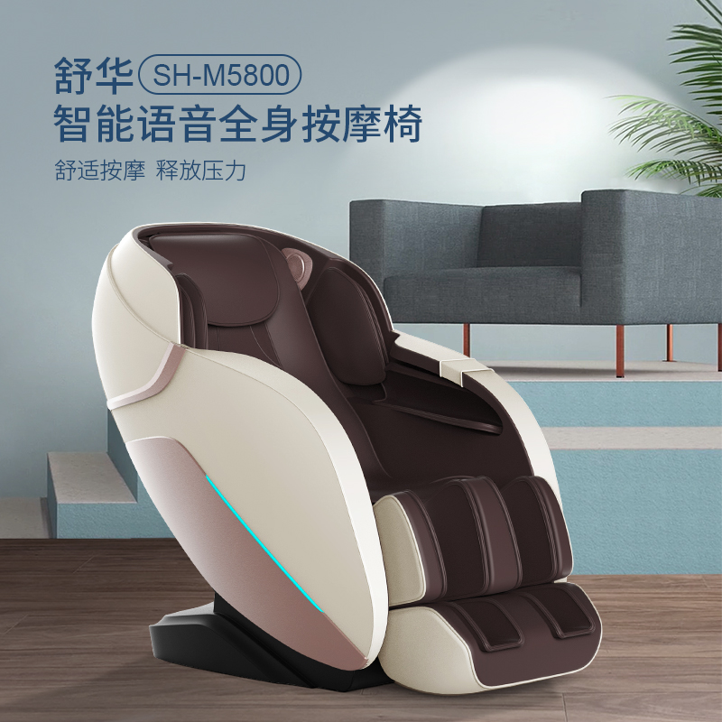 Shuhua Massage Chair Household Full Body Luxury Space Capsule Fully Automatic Intelligent Multifunctional Comfort Type SH5800