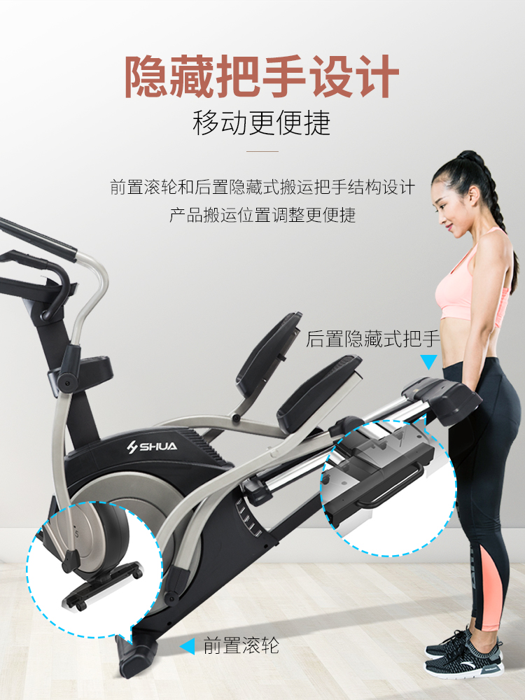 Xiaomi Youpin Shuhua Elliptical Machine SH-B600E Fitness Home Gymnasium Magnetically Controlled Large Space Walking Machine