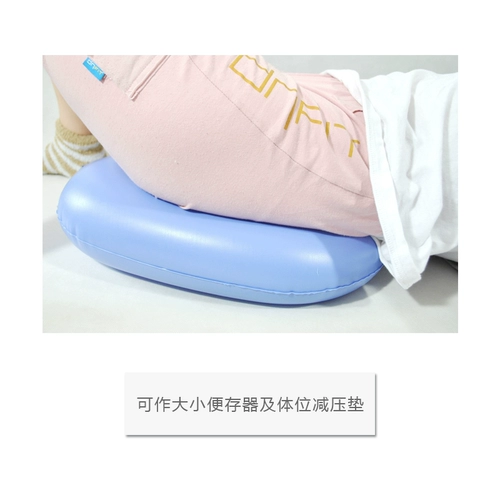 Lehui спальня пациентов надувные туалет беременные женские дома лежат, чтобы соединить туалет, чтобы соединить бассейн моче