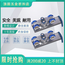 Top solid hanging wheel sliding door hanging pulley Paramount 0144TATA wooden door hanging wheel sliding door hanging wheel pulley hardware