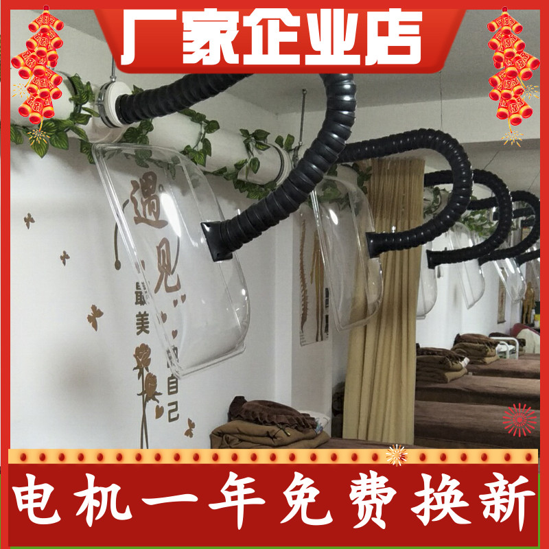 Moxibustion smoke exhaust system health hall smoking equipment Moxibustion smoke exhaust machine universal positioning bamboo smoking pipe exhaust cover