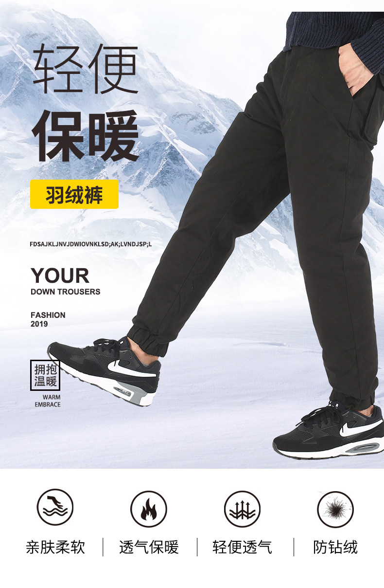 法威格 90%羽绒 男式保暖工装裤 羽绒裤 天猫优惠券折后￥118包邮（￥138-20）2色可选