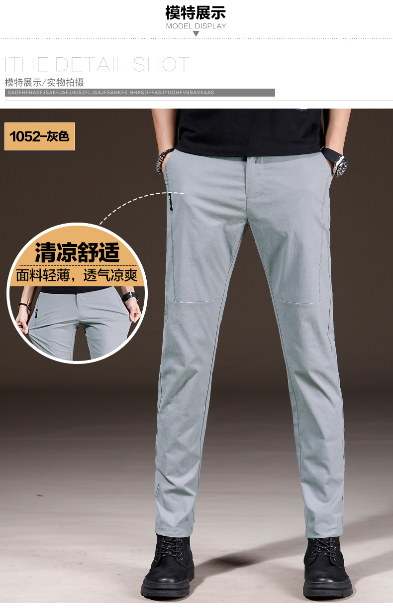 Quần nam 2019 mới hè nam quần âu cotton Hàn Quốc Quần co giãn nam triều mùa hè thoáng khí mỏng - Quần tây thường quần đùi nam