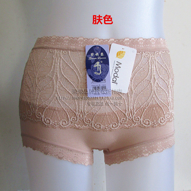 Slip P68168 - Ref 644412 Image 5