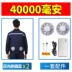 Chống say nắng mùa hè làm mát điều hòa không khí quần áo có quạt quần áo nam sạc điện lạnh ngoài trời công trường xây dựng quần áo nam người mẫu 