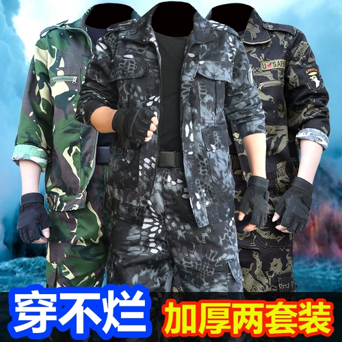 Камуфляжный летний дорожный износостойкий комплект для работы