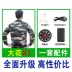 [Hai bộ 168] quần áo điều hòa làm mát mùa hè có quạt quần áo sạc điện lạnh công trường xây dựng quần áo lao động người mẫu nam 