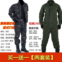 Армейский зеленый 581 Set+Black Eagle Magic (два набора)