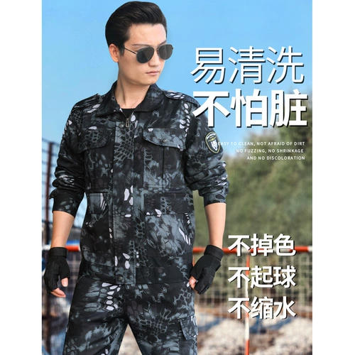 Камуфляжный летний дорожный износостойкий комплект для работы