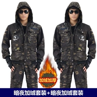 Камуфляжный утепленный комплект с капюшоном