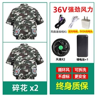 Вместительный и большой вентилятор, литиевые батарейки с аксессуарами, 36v, короткий рукав, 2 шт, D23
