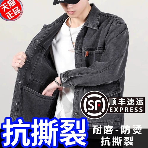 Летняя джинсовая мужская износостойкая куртка для работы, рабочая одежда, защита от ожогов