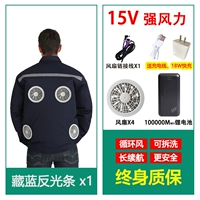 Вместительный и большой светоотражающий вентилятор, литиевые батарейки с аксессуарами, 15v, 1 шт, 100000м, D28