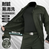 Хлопковый износостойкий демисезонный комплект для работы, рабочая одежда, защита от ожогов