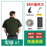 Вентилятор, литиевые батарейки с аксессуарами, 36v, короткий рукав, 1 шт