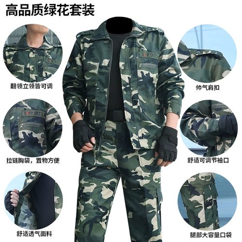 Мужской камуфляжный износостойкий демисезонный комбинезон