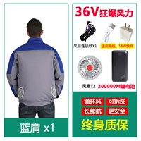 2024 Новый стиль [высокий с 36 В 60 раз энергию ветра] Синее плечо 1 штука+200 000 батарея D28