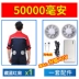 Chống say nắng mùa hè làm mát điều hòa không khí quần áo có quạt quần áo nam sạc điện lạnh ngoài trời công trường xây dựng quần áo nam người mẫu 