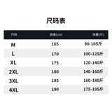 Летняя профилактика тепла и охлаждение наружные костюмы для кондиционера для зарядки с коротким рукавами и охлажденной одежды для семинаров по строительной площадке