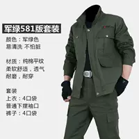 Jun Green 581 Set (один набор)