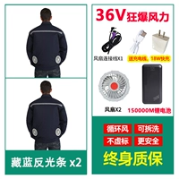 Специальное предпочтение ограниченного времени [Высоко с 36 В 60 раз ветроэнергии] Тибетский синий анти -светлый батончик+150 000 аккумулятор D23