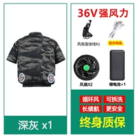 Вентилятор, литиевые батарейки с аксессуарами, 36v, короткий рукав, 1 шт