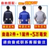 Chống say nắng mùa hè làm mát điều hòa không khí quần áo có quạt quần áo nam sạc điện lạnh ngoài trời công trường xây dựng quần áo nam người mẫu 