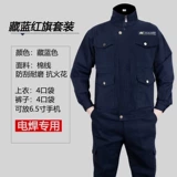 Хлопковый износостойкий осенний демисезонный комбинезон, защита от ожогов