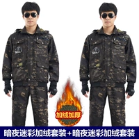 Камуфляжный утепленный комплект с капюшоном