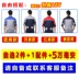 Chống say nắng mùa hè làm mát điều hòa không khí quần áo có quạt quần áo nam sạc điện lạnh ngoài trời công trường xây dựng quần áo nam người mẫu 