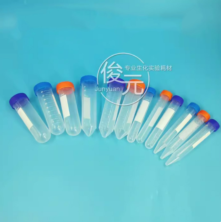 包邮塑料离心管 10ml 15ml 50ml 螺口尖底 平底 圆底离心管