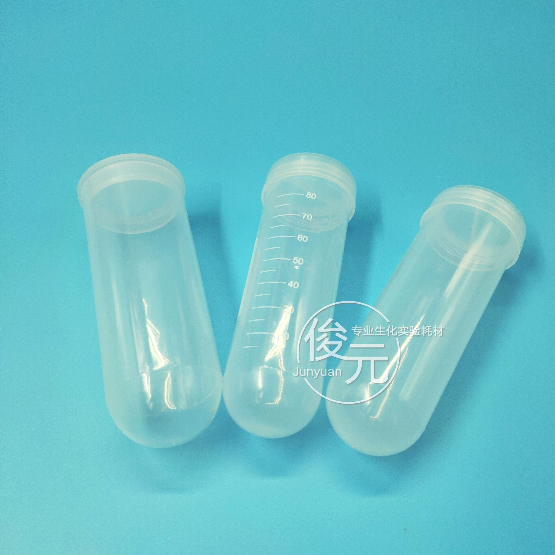 100ml 离心管 ep管 螺口圆底 插口/直口圆底 30个/包 可开票