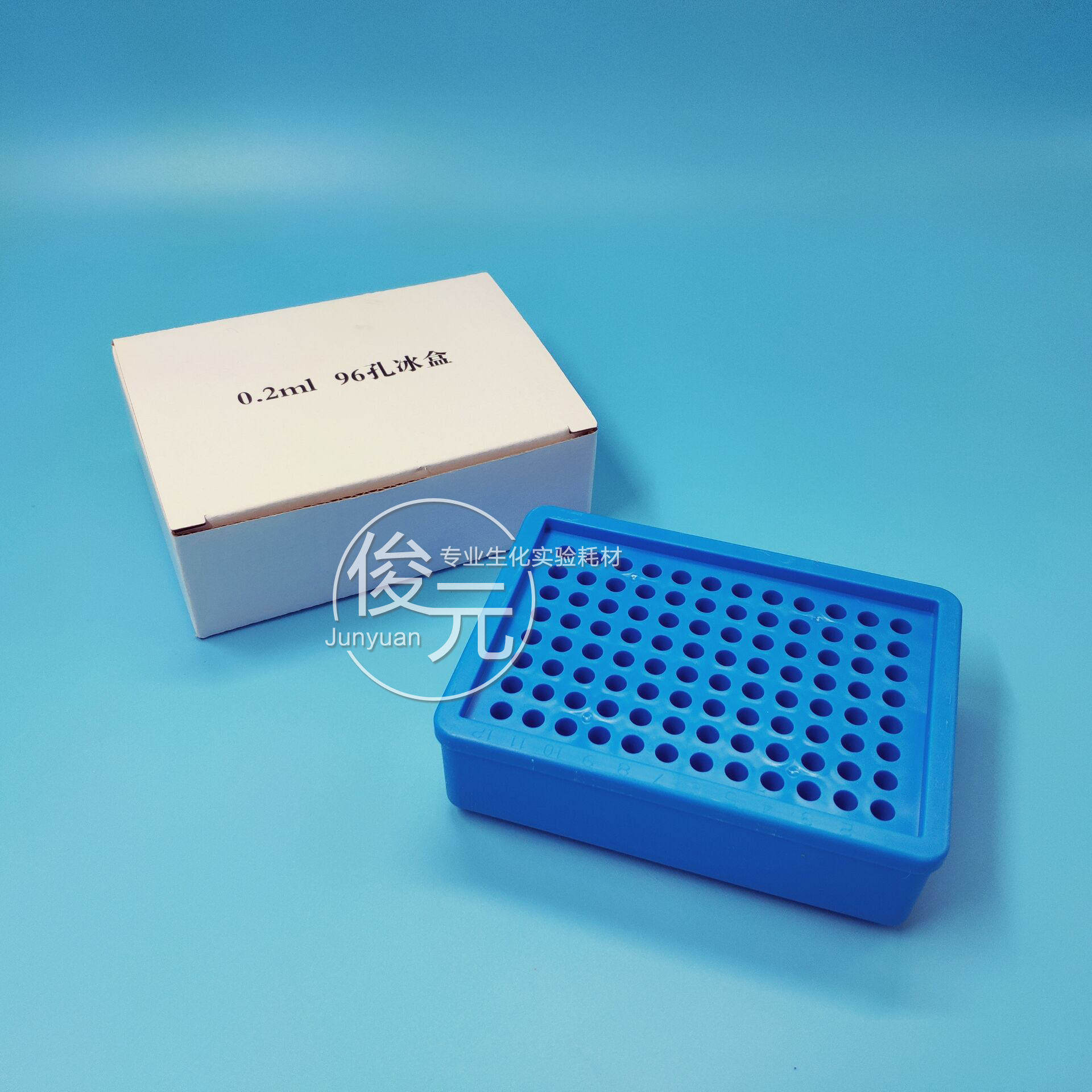 0.2ml离心管 96孔低温生物试管冰盒0.2ml八连管PCR冰盒带试剂