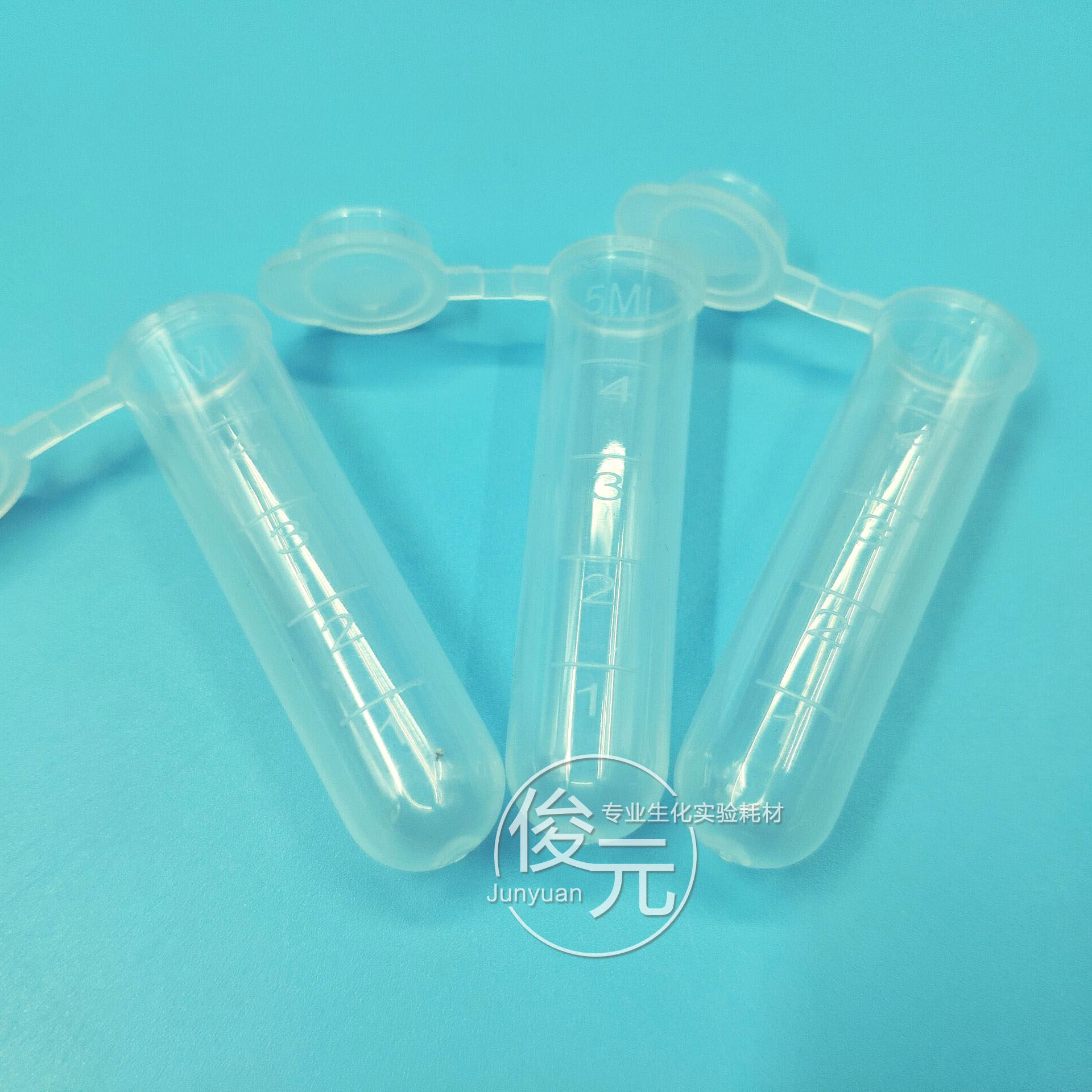 5ml 连盖圆底 离心管 ep管 带刻度 300支/包 可开票