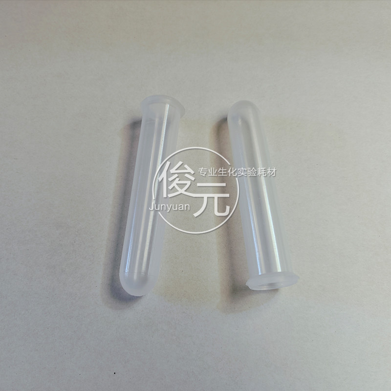 离心机套管适用于80-2 20-2B离心机配套离心管直径20.5mm高106mm
