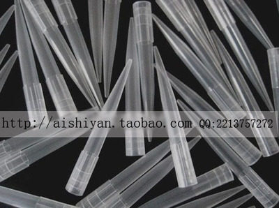 500/1000ul/1ml大白吸头 7.4X70枪头 配求精/荣泰移液器 500个/包