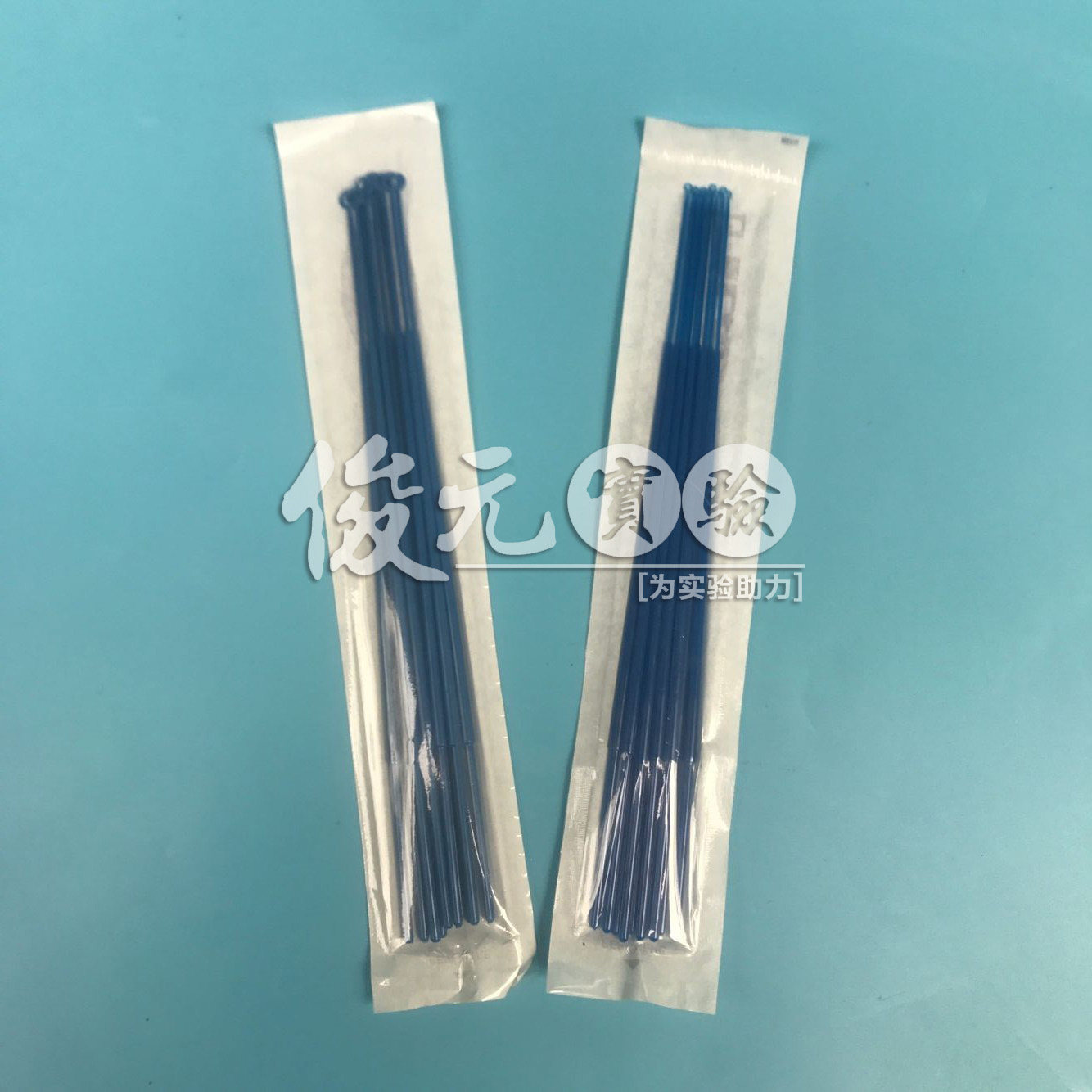 1ul一次性塑料接种环 微生物检测用接种环 无菌采样工具10支装