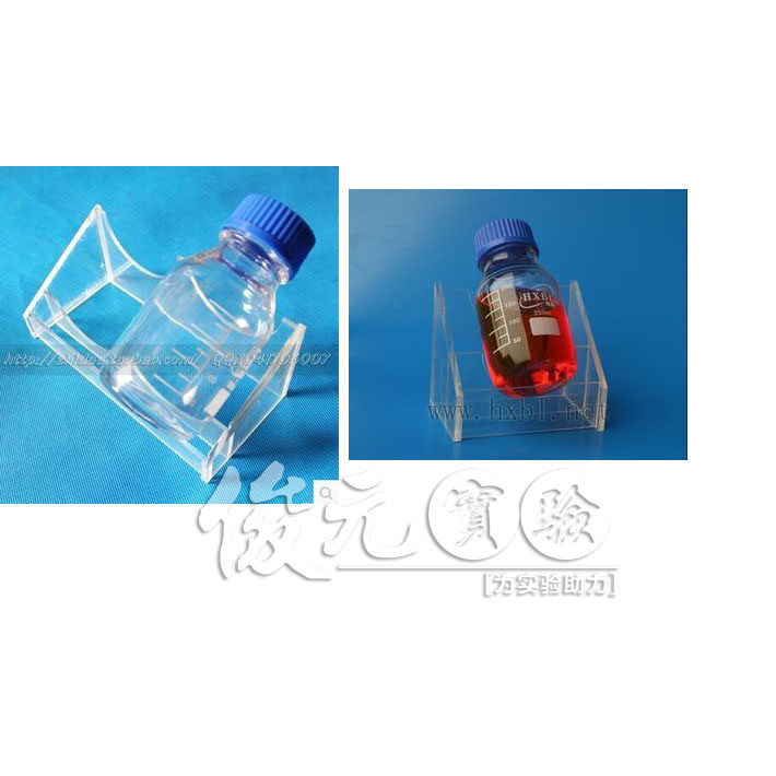 有机玻璃血清瓶架 蓝盖瓶试剂瓶架 单孔/双孔100/250/ 500/1000ml