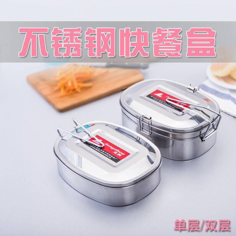 时尚创意不锈钢便当盒单双层保温饭盒餐盒
