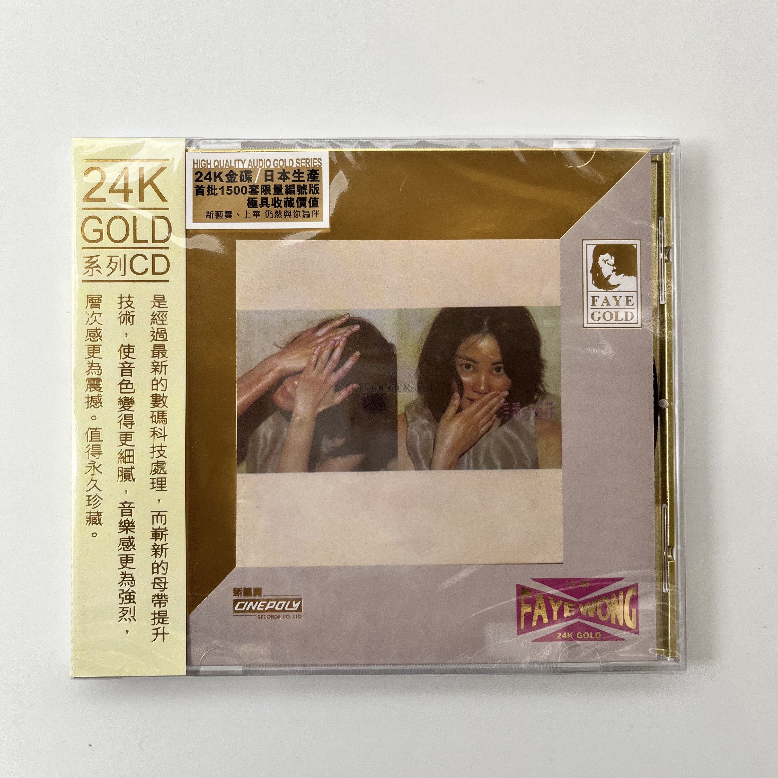 フェイ・ウォンのImpetuous 24KゴールドディスクCD、2枚送料無料