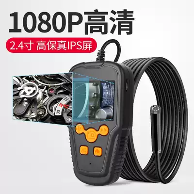 Endoscope high-definition camera head car engine visual cylinder carbon deposit repair detector industrial pipeline auto repair