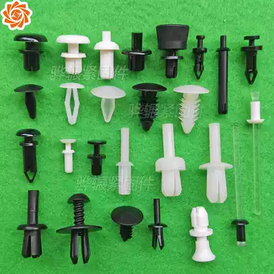Nylon rivet mother and child buckle Plastic PC board clip circuit board expansion glue nail clip PCB fixed plastic buckle