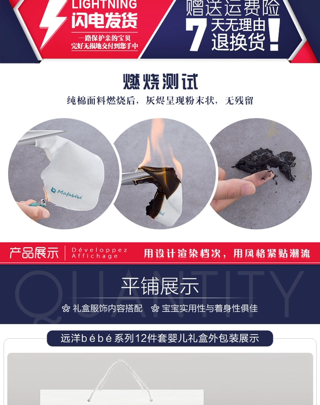 Sản phẩm dành cho trẻ sơ sinh Bộ quần áo cotton hộp quà tặng cho bé Bộ bông 0-3 tháng 6 tặng quà